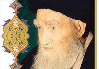 آیت الله آقا نجفی