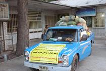 زلزله کرمانشاه