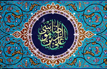 امام رضا