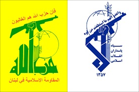 IRGC and Hezbollah