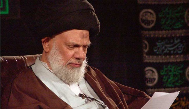Ayatollah Sayyid Kadhim al-Haeri