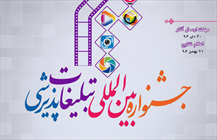 دانشگاه مجازی المصطفی(ص)