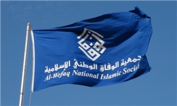 al-Wefaq National Islamic Society