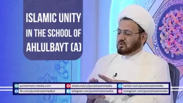 Islamic Unity in the School of Ahlulbayt (A) | Our Stance!