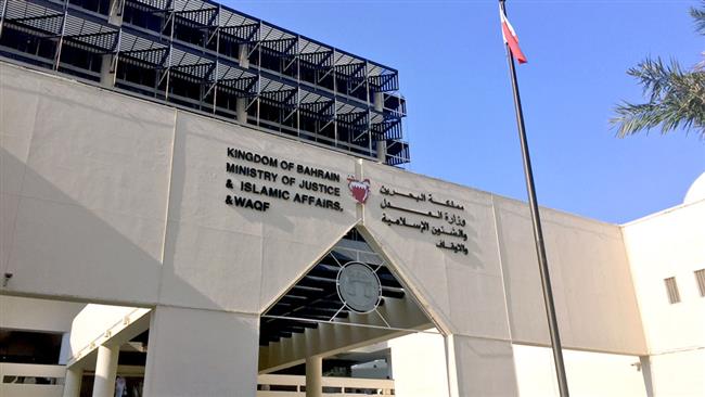 This file photo shows the entrance to the building of Bahrain’s Ministry of Justice, Islamic Affairs and Endowment in the capital Manama.
