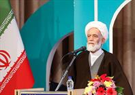 کنگره آقا نجفی همدانی