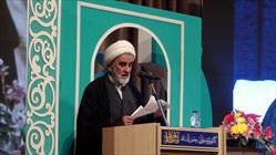 کنگره آقا نجفی همدانی