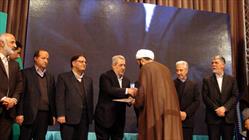 کنگره آقا نجفی همدانی