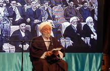 کنگره آقا نجفی همدانی
