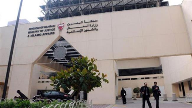 This file photo shows a view of the building of Bahrain’s Ministry of Justice, Islamic Affairs and Endowment in the capital Manama.
