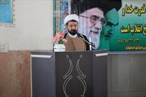 حجت الاسلام پرورش