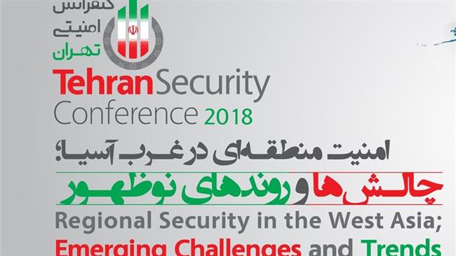 The photo shows the banner of the 2018 international conference on West Asia security to be held in Tehran, Iran.

