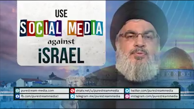 Use Social Media against israel