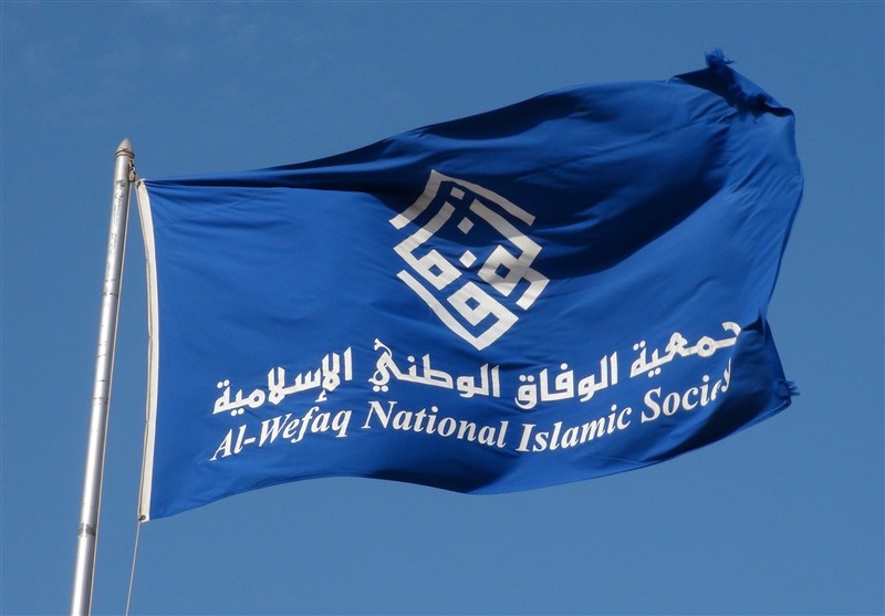 al-Wefaq National Islamic Society
