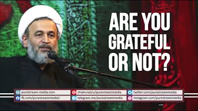 Are You Grateful or Not? | Agha Alireza Panahian