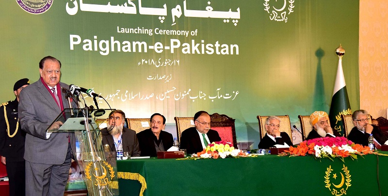 Paigham-e-Pakistan (the message of Pakistan) Conference