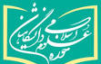 حوزه علوم اسلامی