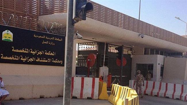 This file photo shows the entrance to the Specialized Criminal Court in Riyadh, Saudi Arabia.
