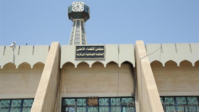 This file picture shows a view of the Central Criminal Court of Iraq in the capital Baghdad.
