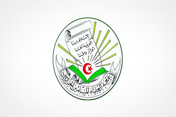 لوگوی جمعیت علمای الجزایر