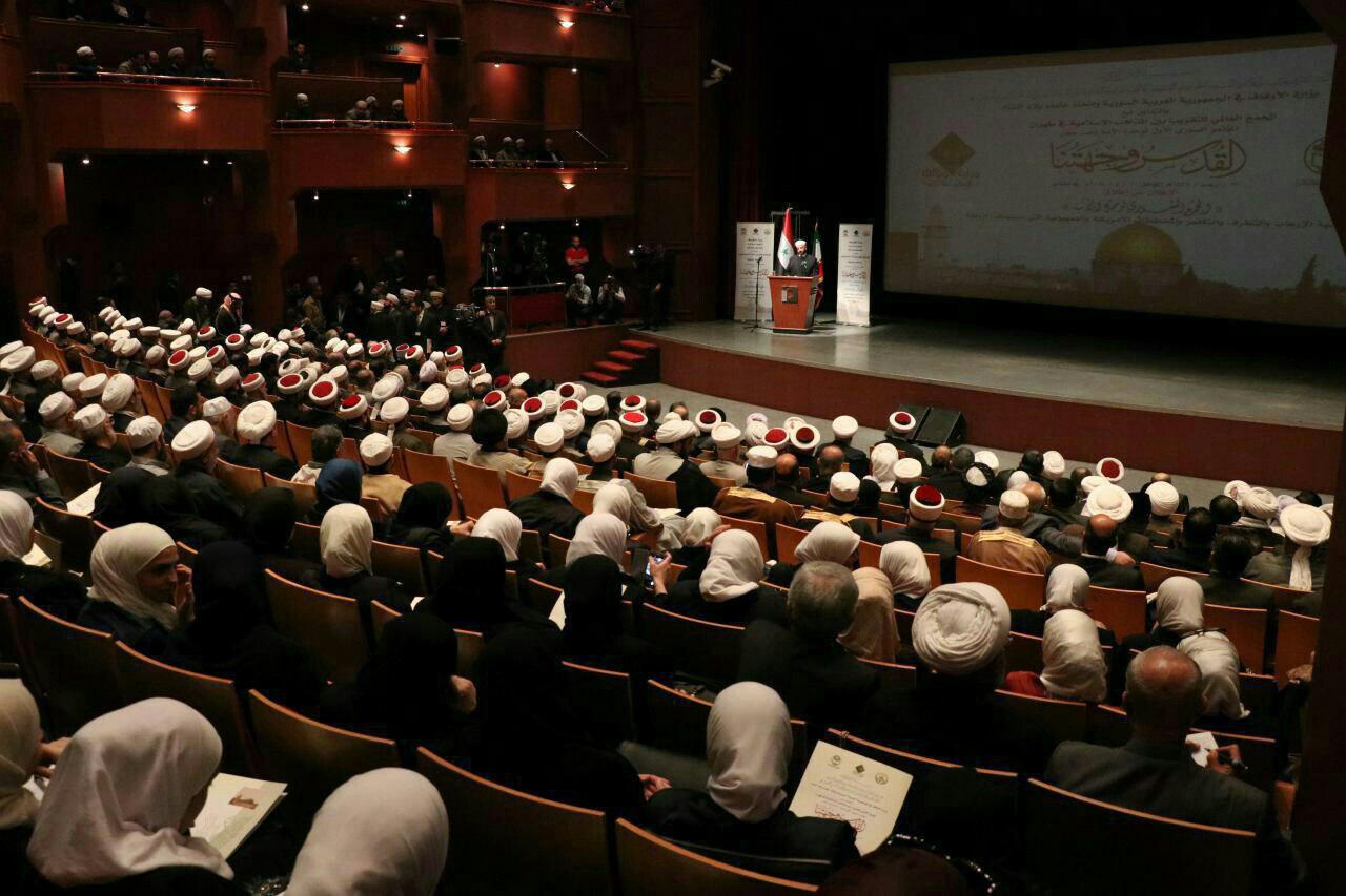 First International Conference of Quds is our Goal in Damascus