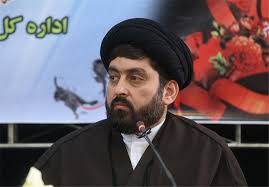 Hujjat al-Islam Seyyed Ismail Hosseini The General Head of Qom Organisation for Endowment and Charity Affairs