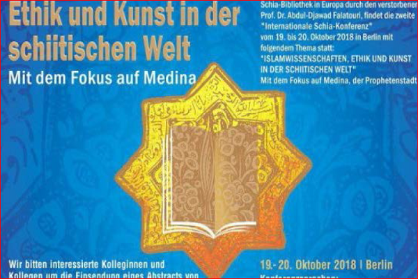 کنفرانس شیعه شناسی در آلمان