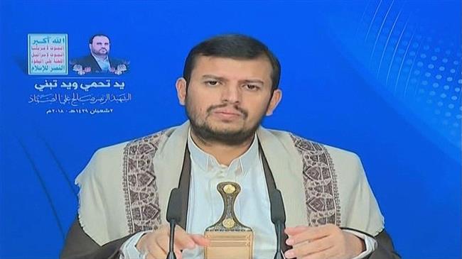 Leader of Yemen