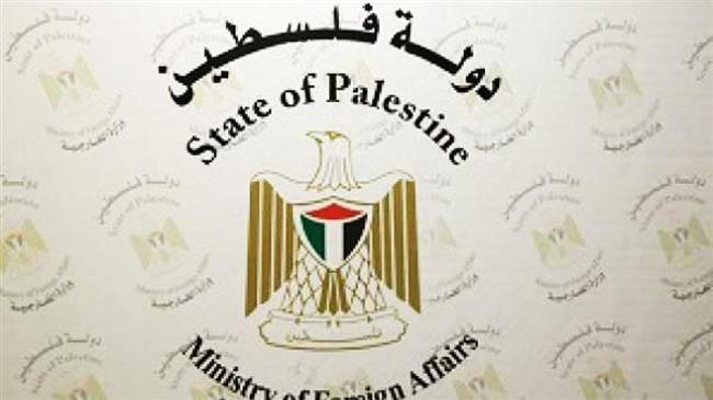 An emblem of Palestinian Ministry of Foreign Affairs
