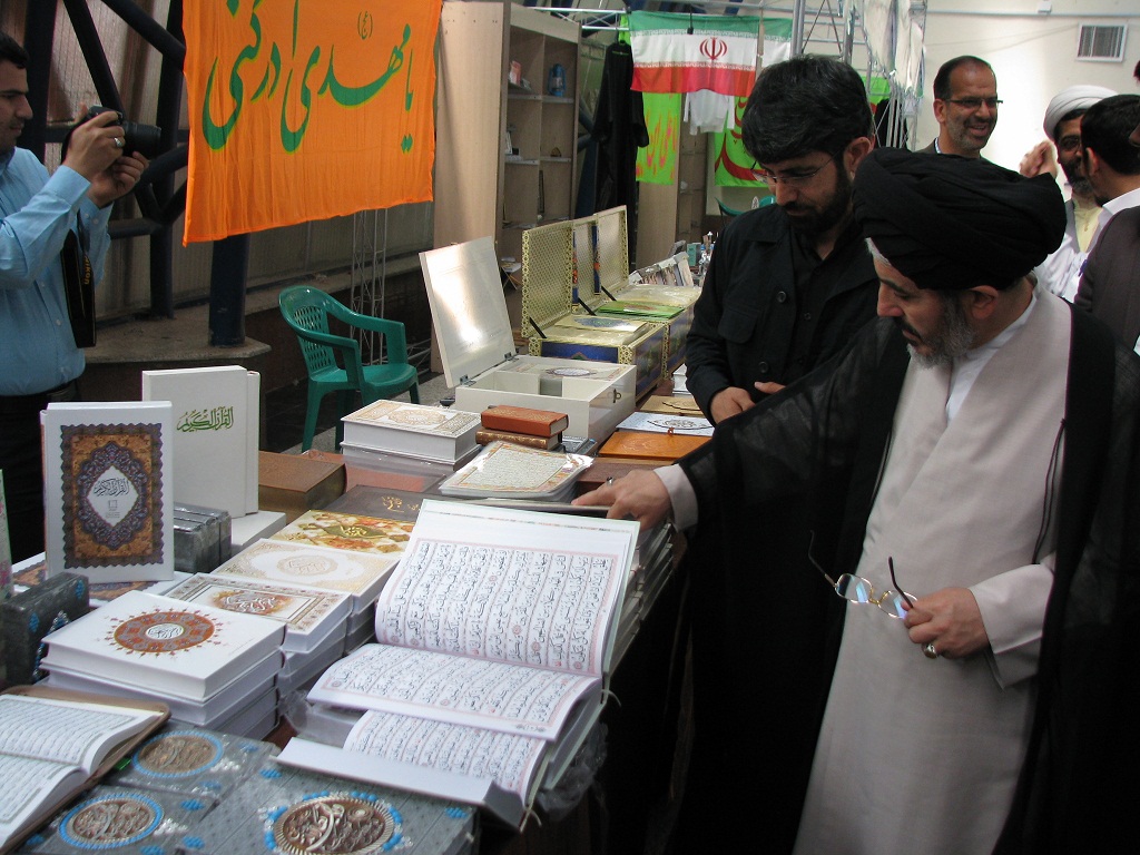 بازدید امام جمعه ارومیه از نمایشگاه علوم قرآنی