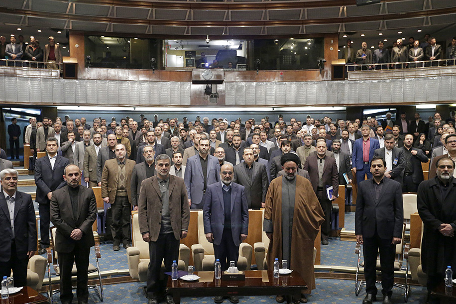  همایش مدیران رسانه ملی