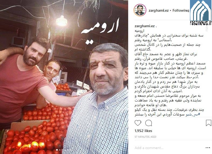 فضای مجازی