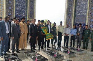 ابوموسی