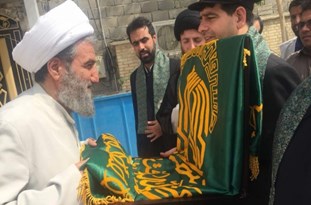 پرچم رضوی