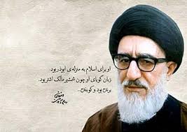 طالقانی
