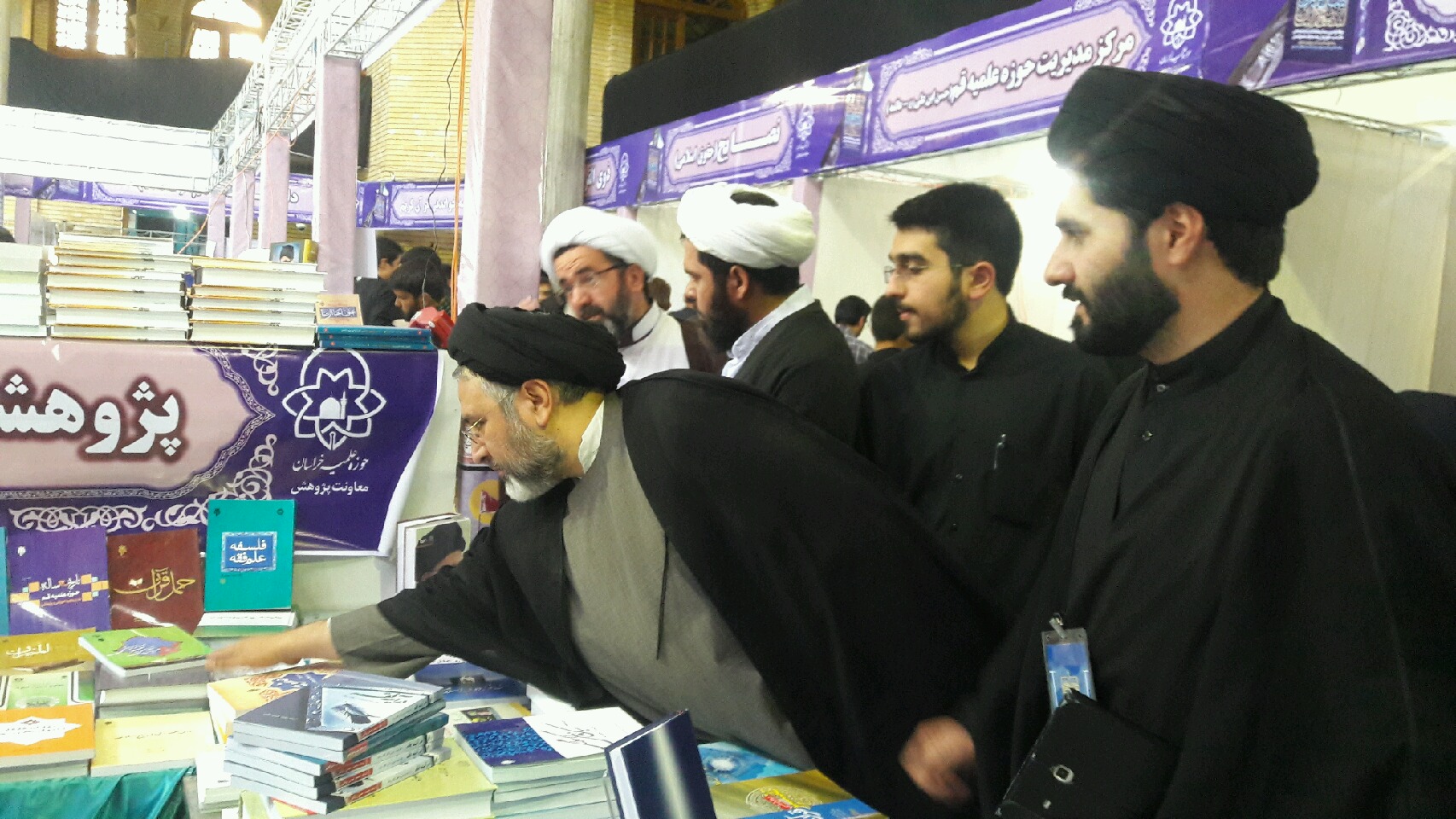 مرویان حسینی