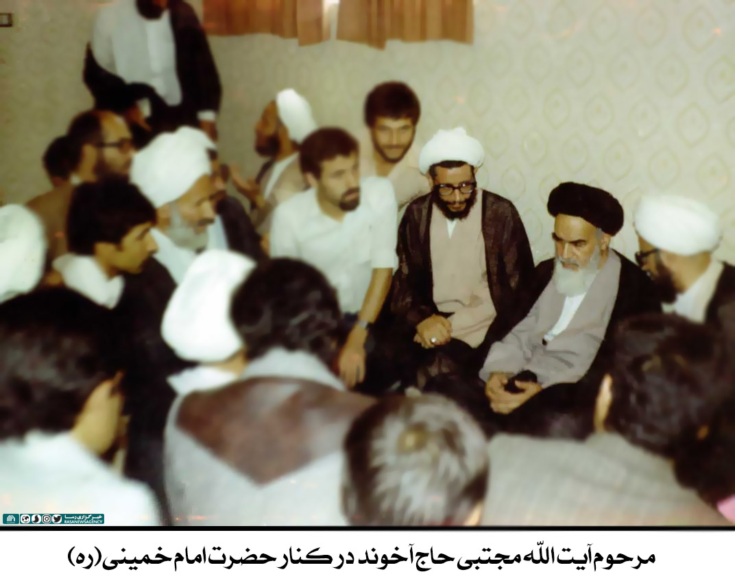 دیدنی | مرحوم آیت الله مجتبی حاج آخوند در کنار حضرت امام خمینی(ره)