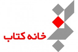 خانه
