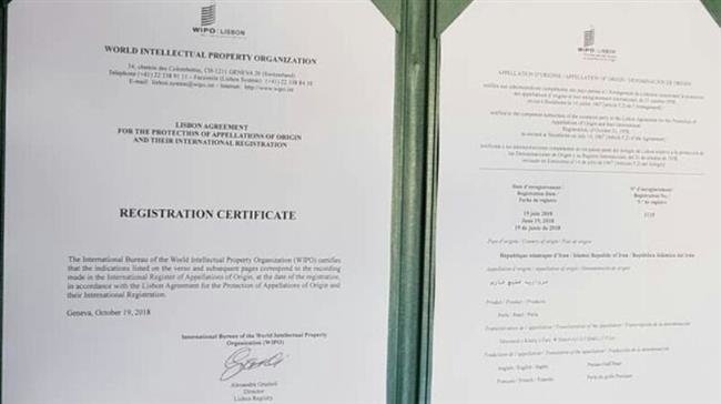 A photo provided by the Iranian Students News Agency (ISNA) shows a Registration Certificate issued by the World Intellectual Property Organization (WIPO) officially registering the "Persian Gulf Pearl" as a property of the Islamic Republic.
