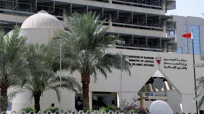 This file picture shows the entrance to the building of Bahrain’s Ministry of Justice and Islamic Affairs in the capital Manama.
