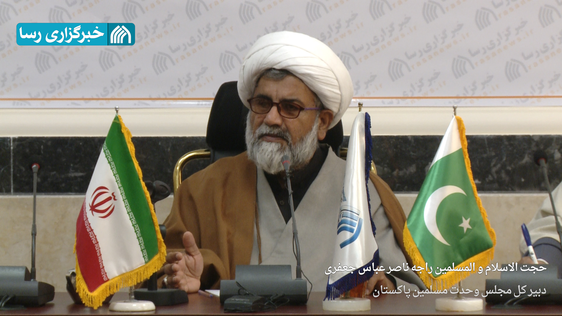 حجت الاسلام و المسلمین راجه ناصر عباس