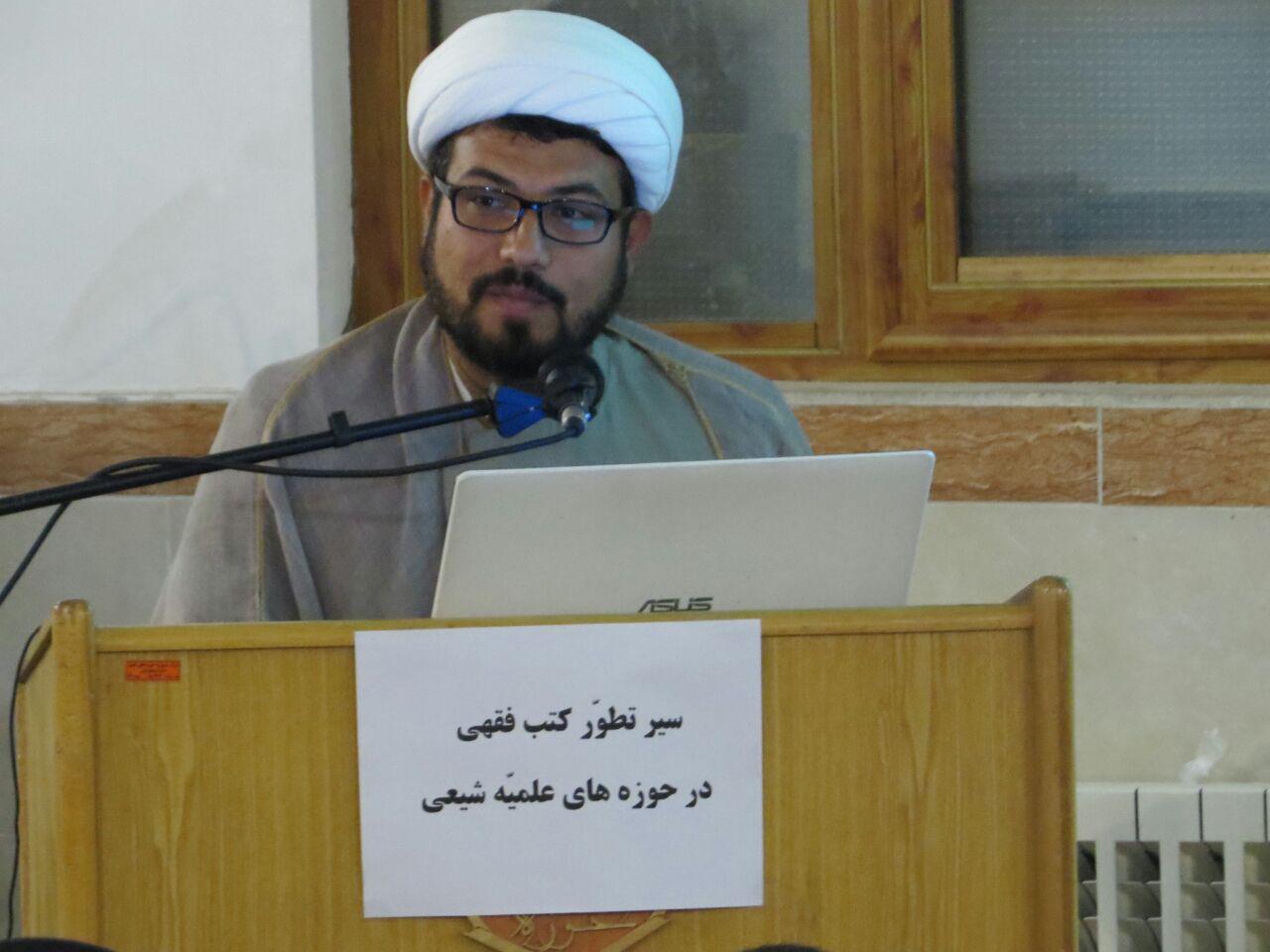 نشست علمی «سیر تطوّر کتب فقهی در حوزههای شیعی»