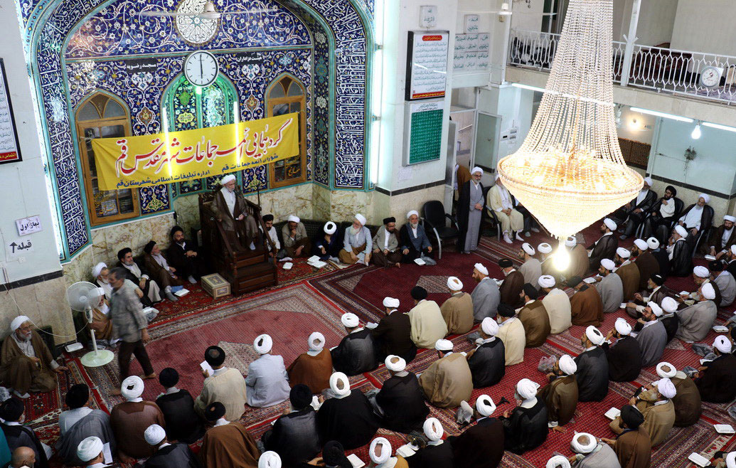 گردهمایی ائمه جماعات شهر مقدس قم