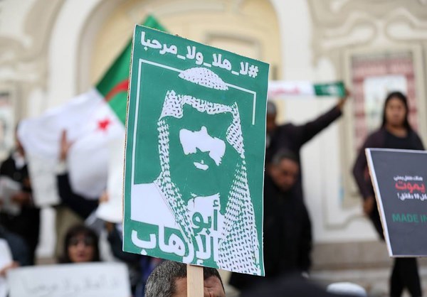 More Protests in Tunisia against MBS Visit