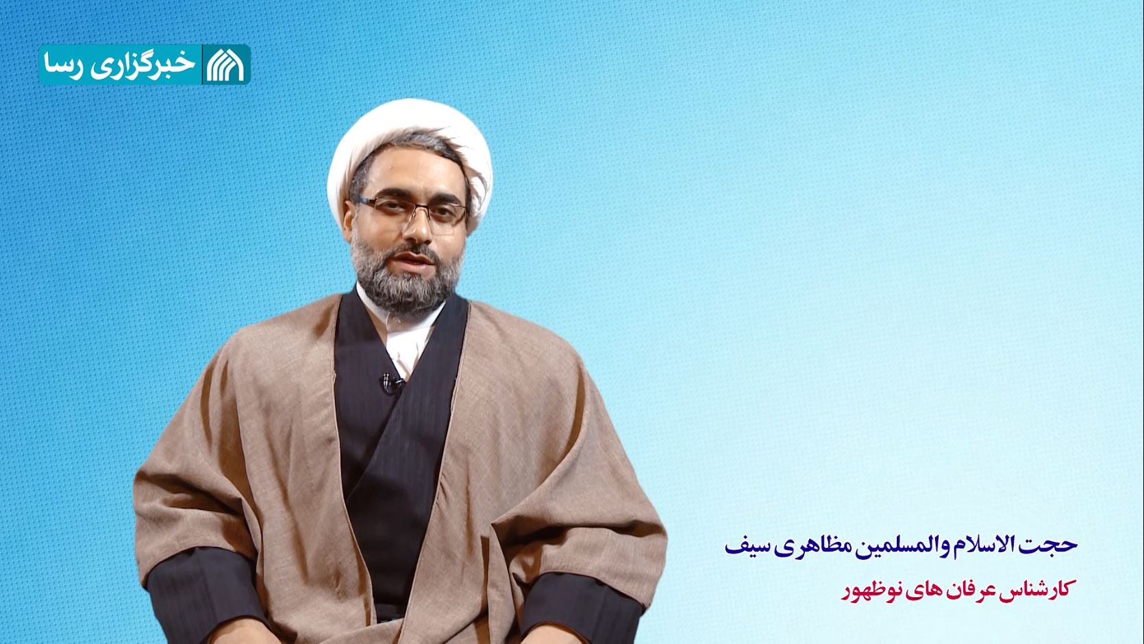 سلطه بر انسان معاصر