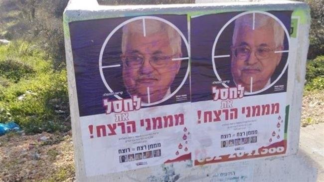 This picture shows a post set up by extremist Israeli settler groups near Yitzhar settlement south of the occupied West Bank city of Nablus on December 11, 2018, calling for the assassination of Palestinian President Mahmoud Abbas. (Photo by Ma’an news agency)
