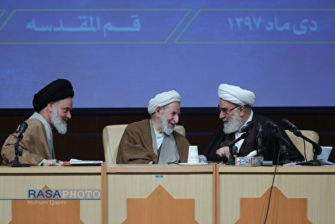 National Conference of the Society of Seminary Teachers of Qom and scholars from cities throughout Iran (Part 2)