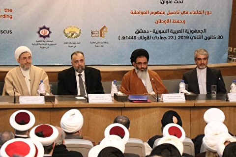 Opening ceremony of the 14th Annual Conference of Muslim Scholars held in Damascus