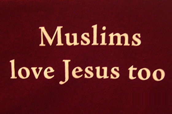 Jesus Christ and Holy Mary in Quran