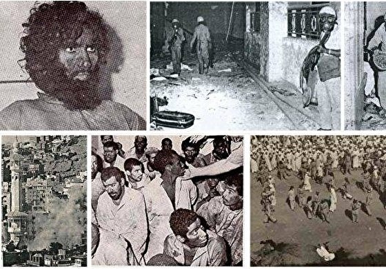 Siege of Mecca in 1979 and its influence on Saudi Conservative Policies